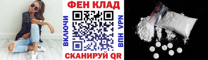 Амфетамин Розовый Чернушка