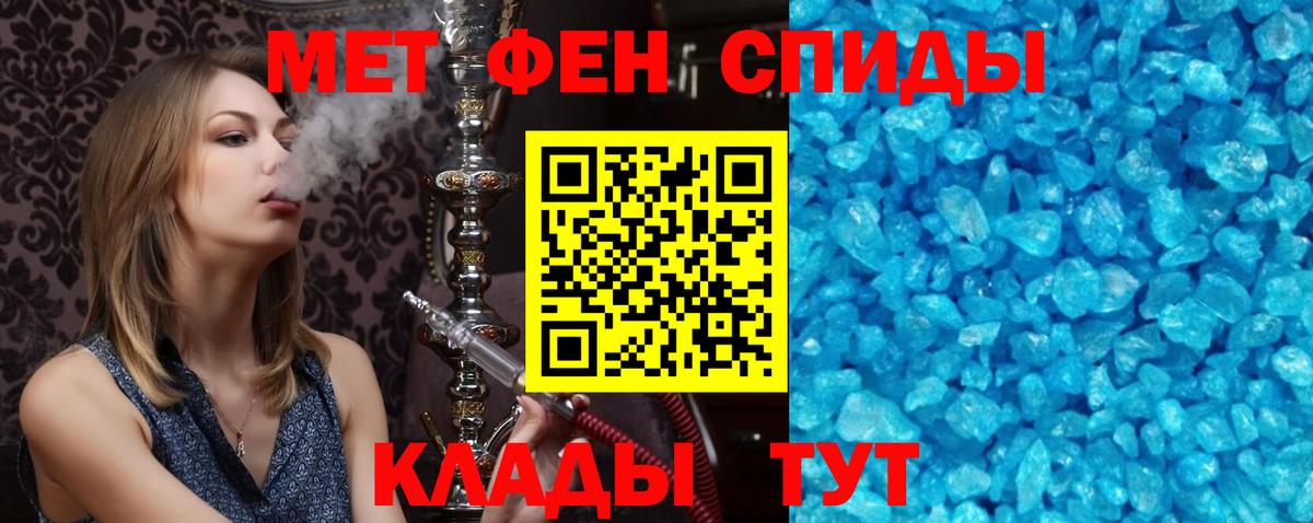 Amphetamine Premium Чернушка