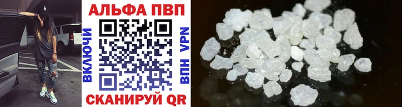 как найти наркотики  Чернушка  А ПВП VHQ 