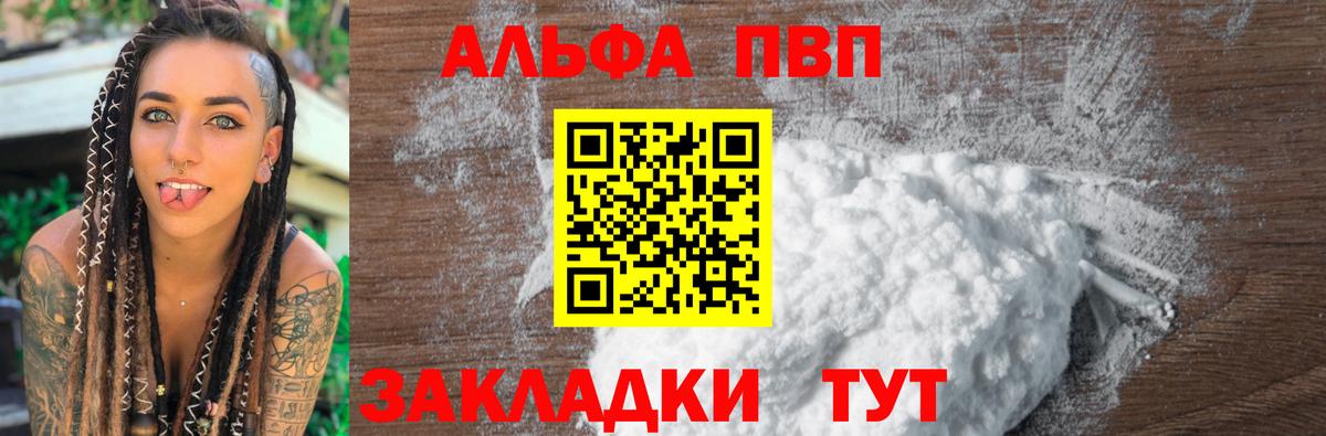 А ПВП крисы CK Чернушка