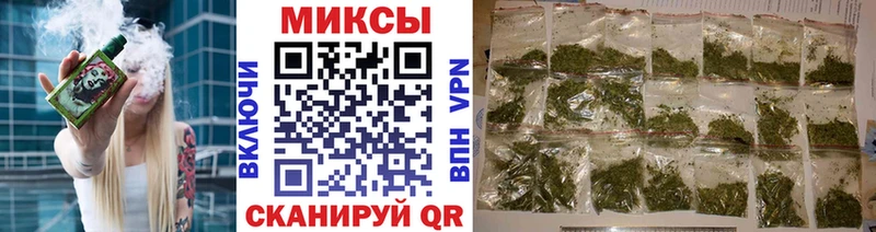 Бутират Butirat  Чернушка 