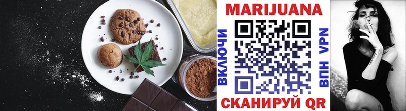 Еда ТГК конопля  наркошоп  даркнет Telegram  Чернушка  ОМГ ОМГ ONION 