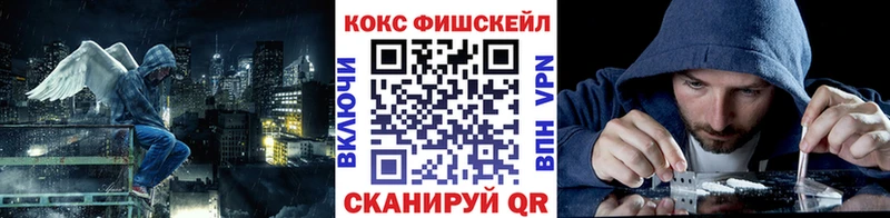 КОКАИН Колумбийский KRAKEN зеркало Чернушка