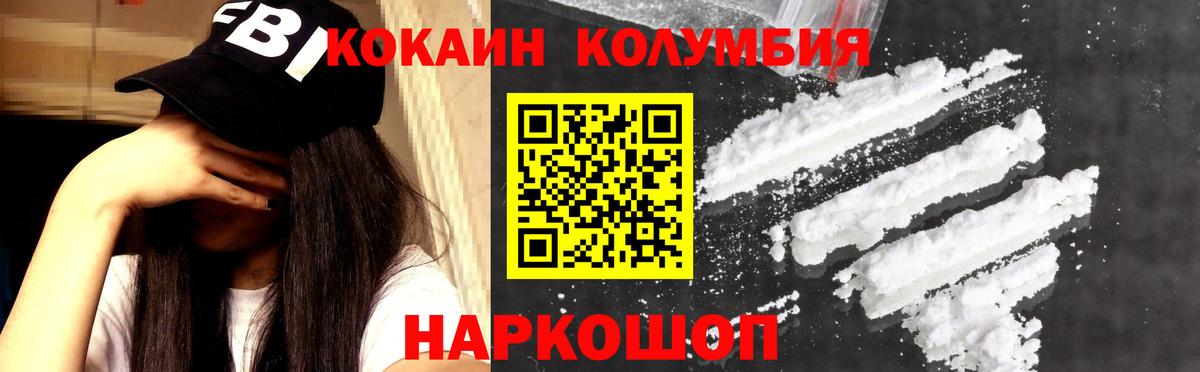  КОКАИН Чернушка