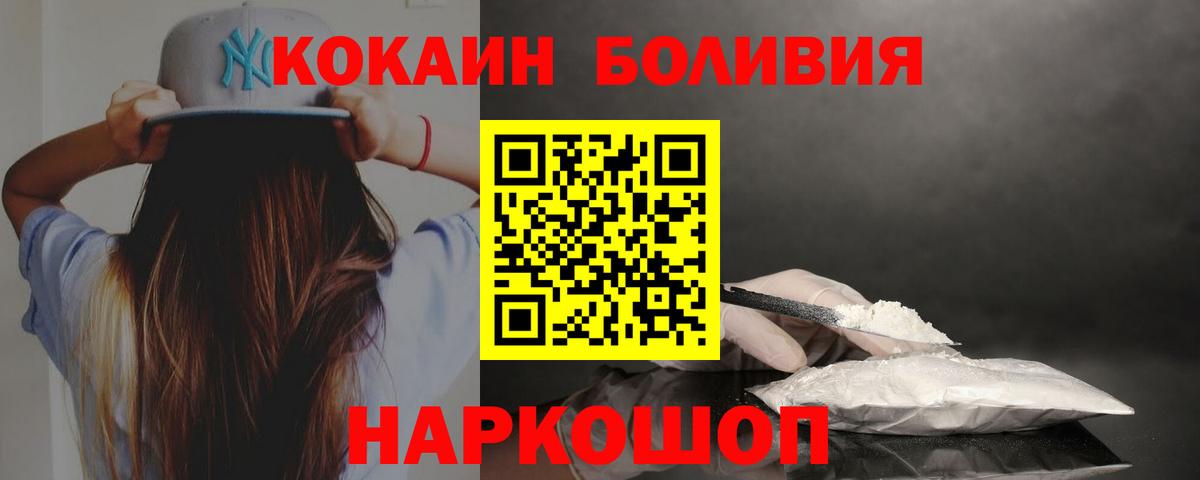 COCAIN 99% Чернушка