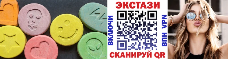 хочу наркоту  Чернушка  Ecstasy VHQ 
