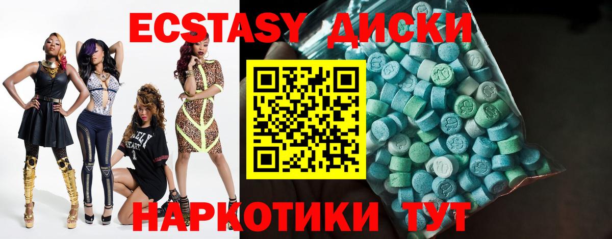 ЭКСТАЗИ бентли  mega маркетплейс  ЭКСТАЗИ TESLA  Экстази  Чернушка  Вход с VPN 