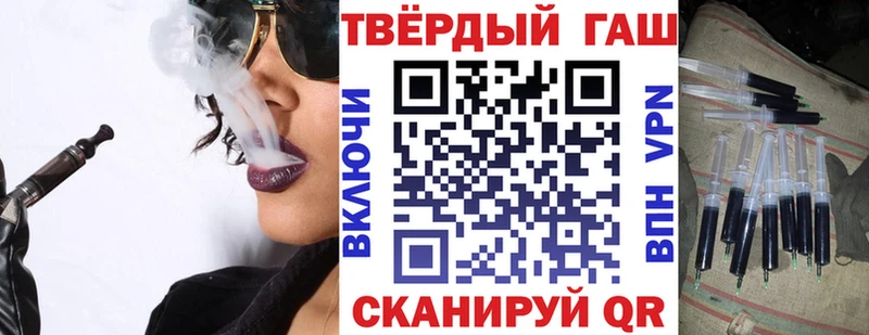 Гашиш индика сатива Чернушка