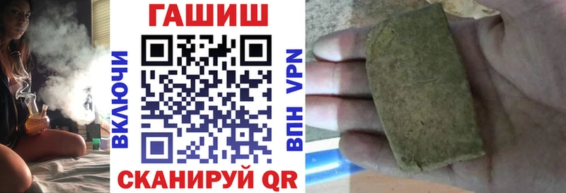 ГАШИШ 40% ТГК  Чернушка 