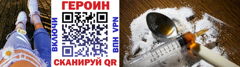 что такое   Чернушка  Героин белый 
