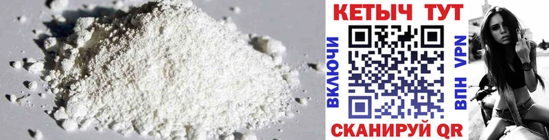 Кетамин ketamine  darknet состав  Чернушка 