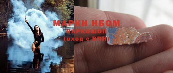 2c-b Магас