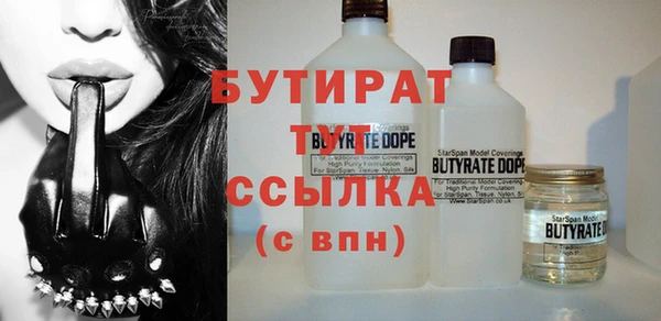 дурь Апатиты