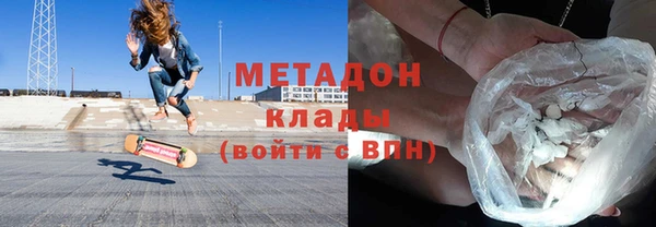 2c-b Магас