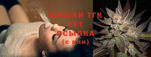 2c-b Магас