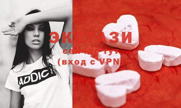 MDMA Premium VHQ Магадан