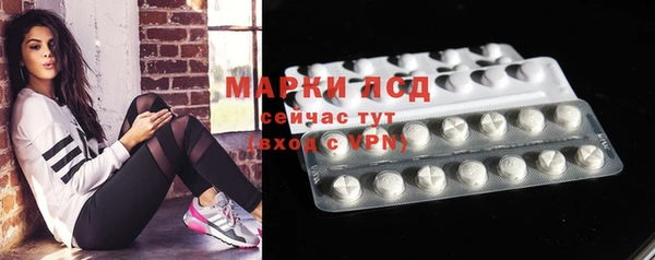 2c-b Магас