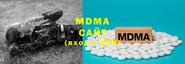 MDMA Premium VHQ Магадан