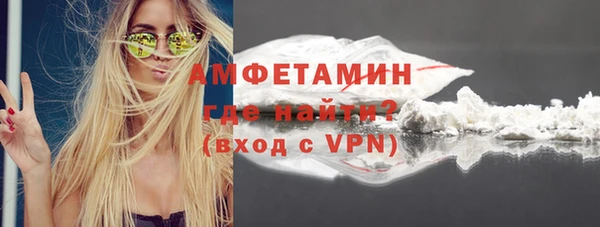 спайс Лихославль