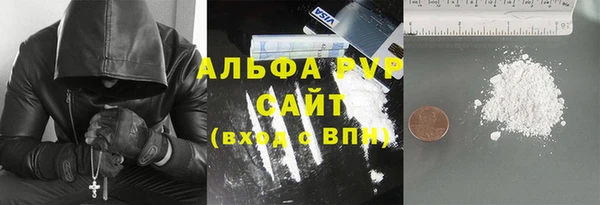 мефедрон мука Анива