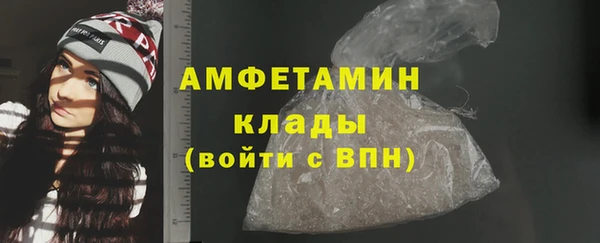 MDMA Premium VHQ Магадан