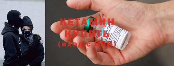 MDMA Premium VHQ Магадан