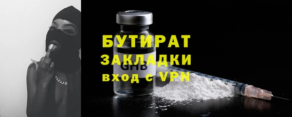 MDMA Premium VHQ Магадан