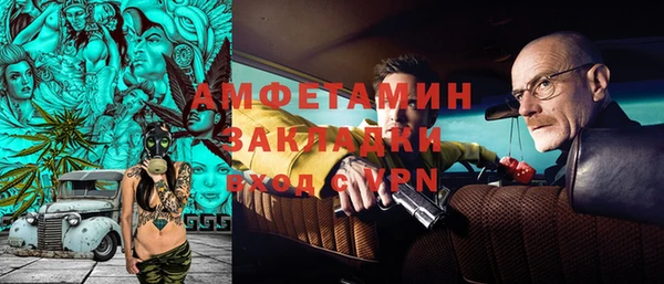 MDMA Premium VHQ Магадан