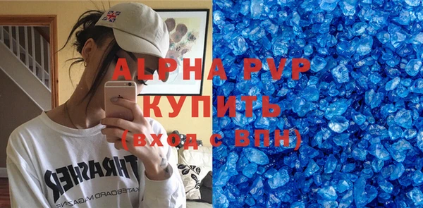 MDMA Premium VHQ Магадан