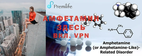 MDMA Premium VHQ Магадан