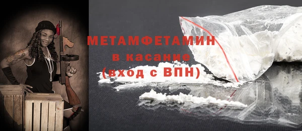мефедрон мука Анива