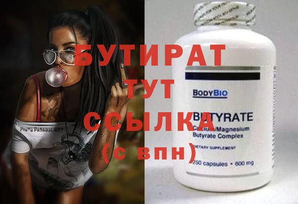 MDMA Premium VHQ Магадан