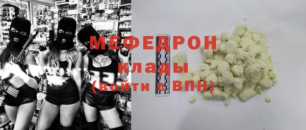 2c-b Магас