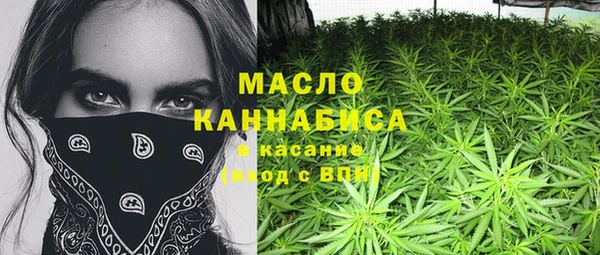 2c-b Магас