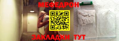 меф Конаково