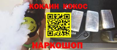 ALPHA PVP Комсомольск-на-Амуре