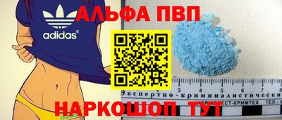 меф Конаково