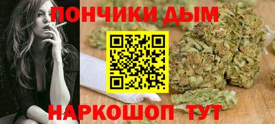 меф Конаково