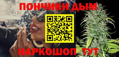 меф Конаково