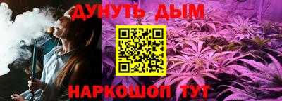 соль ск Апрелевка