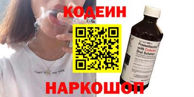 ALPHA PVP Комсомольск-на-Амуре