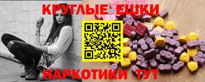 меф Конаково
