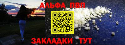 меф Конаково