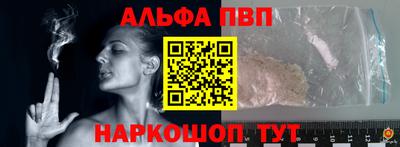 кокаин VHQ Апшеронск