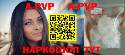 меф Конаково