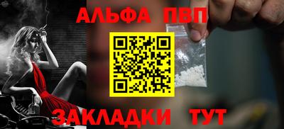 соль ск Апрелевка