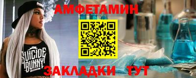 ALPHA PVP Комсомольск-на-Амуре