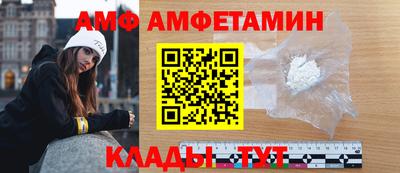 ALPHA PVP Комсомольск-на-Амуре