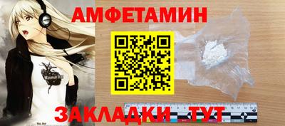 ALPHA PVP Комсомольск-на-Амуре