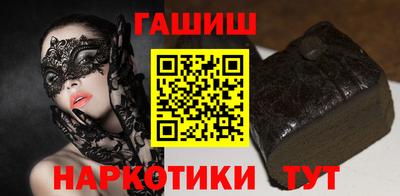 ALPHA PVP Комсомольск-на-Амуре
